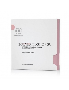Holy Land Vitalise Advanced Hydration System Professional Mask